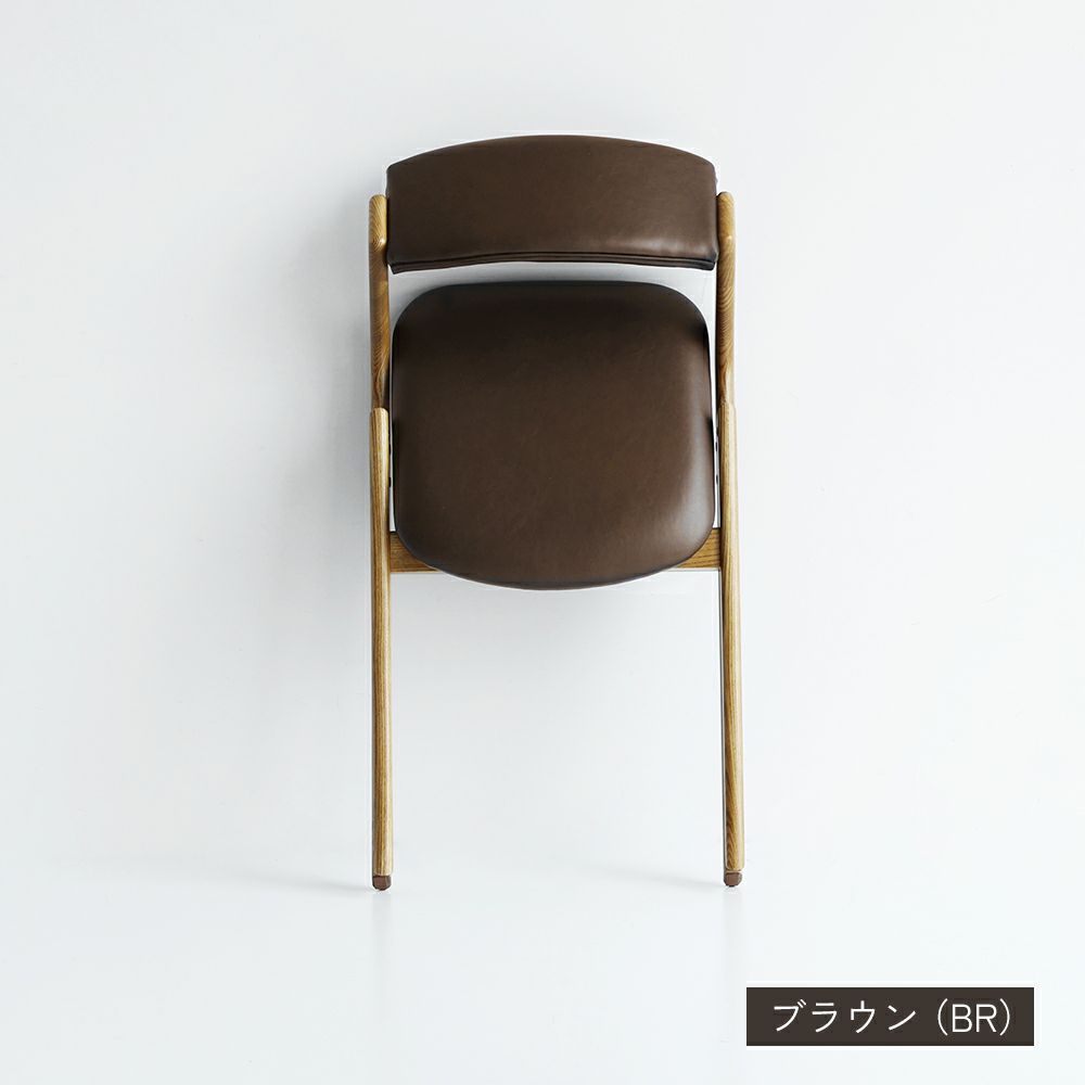 折りたためるダイニングチェア