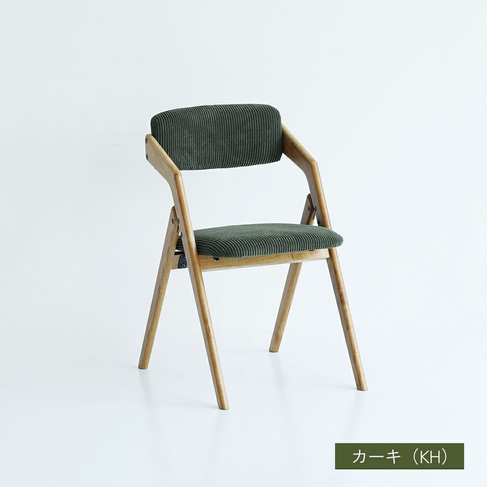 折りたためるダイニングチェア