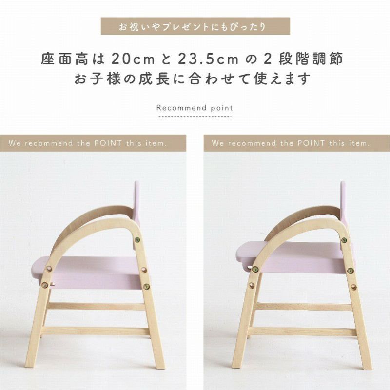 子供チェア椅子イス子供椅子お絵かき子どもダイニング学習プレゼント誕生日入園入学木製天然木子どもキッズキッズチェアキッズチェアー子供家具かわいい誕生日プレゼント勉強いす学習椅子学習いす学習イス子供用おしゃれ