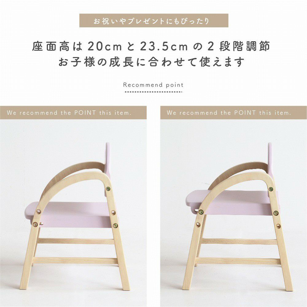 子供チェア椅子イス子供椅子お絵かき子どもダイニング学習プレゼント誕生日入園入学木製天然木子どもキッズキッズチェアキッズチェアー子供家具かわいい誕生日プレゼント勉強いす学習椅子学習いす学習イス子供用おしゃれ