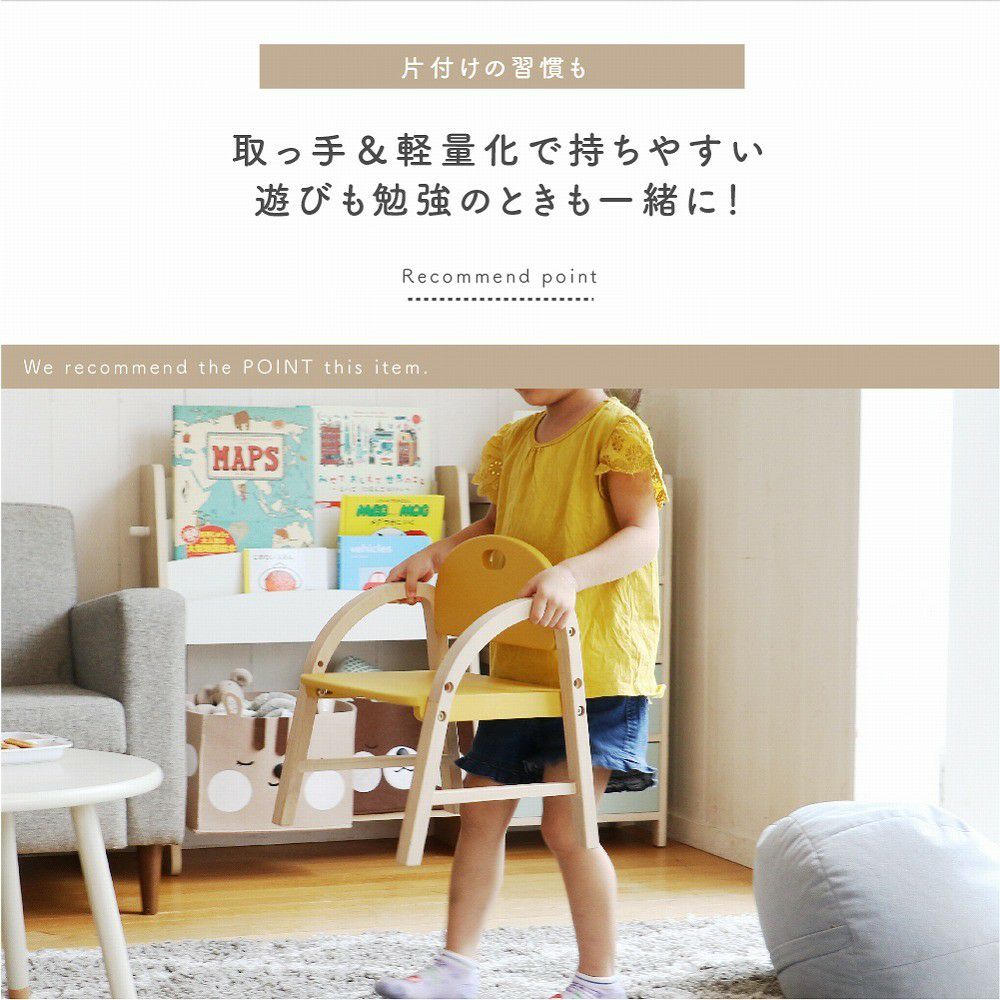 子供チェア椅子イス子供椅子お絵かき子どもダイニング学習プレゼント誕生日入園入学木製天然木子どもキッズキッズチェアキッズチェアー子供家具かわいい誕生日プレゼント勉強いす学習椅子学習いす学習イス子供用おしゃれ