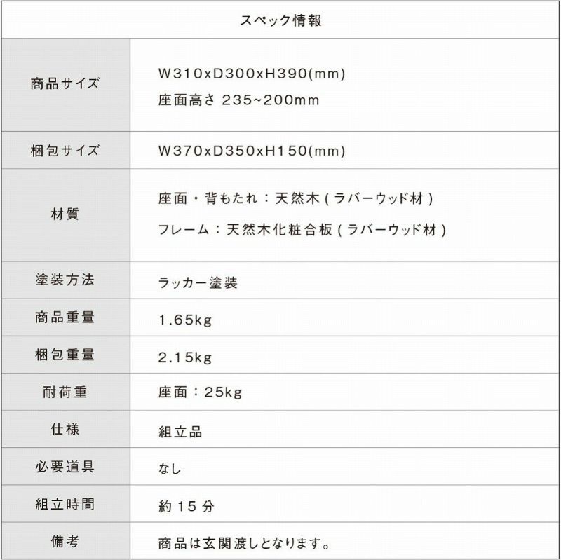 子供チェア椅子イス子供椅子お絵かき子どもダイニング学習プレゼント誕生日入園入学木製天然木子どもキッズキッズチェアキッズチェアー子供家具かわいい誕生日プレゼント勉強いす学習椅子学習いす学習イス子供用おしゃれ