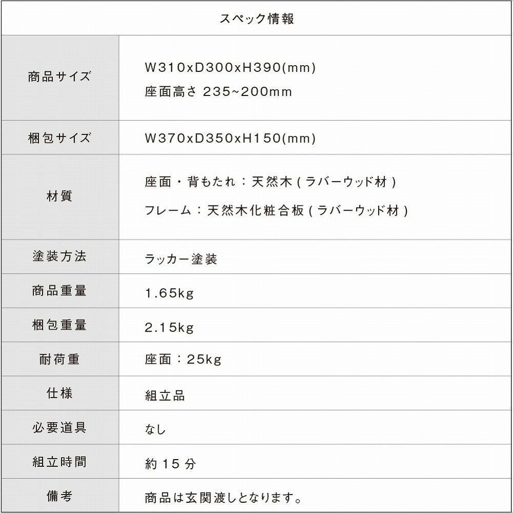 子供チェア椅子イス子供椅子お絵かき子どもダイニング学習プレゼント誕生日入園入学木製天然木子どもキッズキッズチェアキッズチェアー子供家具かわいい誕生日プレゼント勉強いす学習椅子学習いす学習イス子供用おしゃれ
