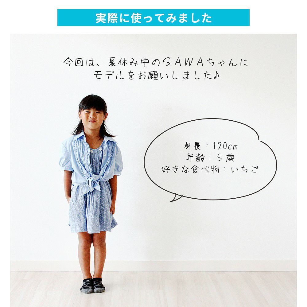 ５歳から使える高さ調節できる学習椅子！正しい姿勢で勉強でき、リビング学習・ダイニング学習に最適です。入学祝い、入学準備に