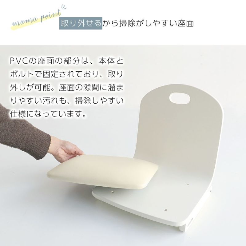 ママの気持ちを考えたベビーチェア