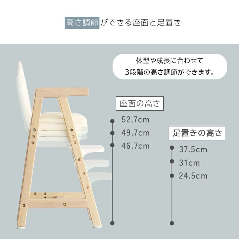ママの気持ちを考えたベビーチェア