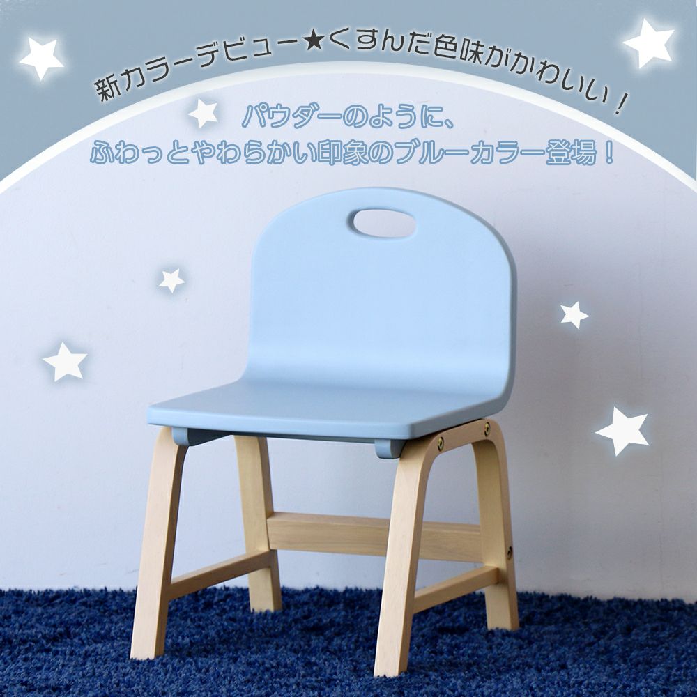 遊びや学びのお供にキッズチェアを。