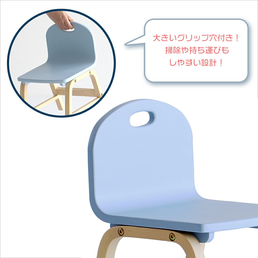 遊びや学びのお供にキッズチェアを。