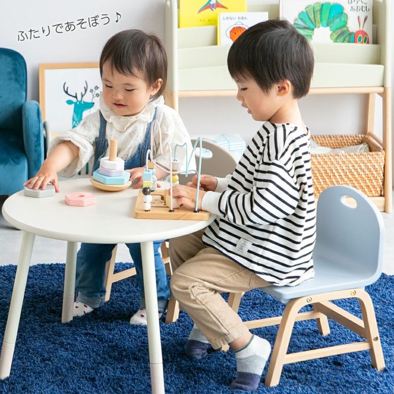 遊びや学びのお供にキッズチェアを。