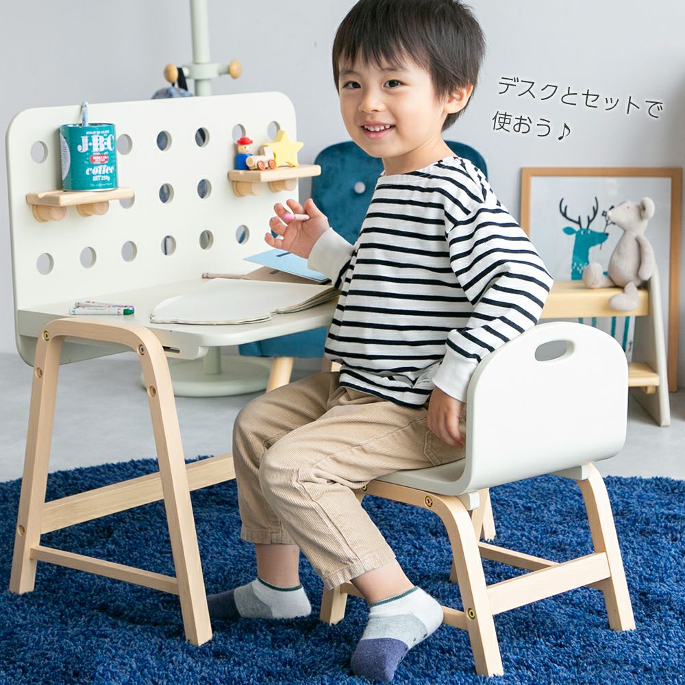 遊びや学びのお供にキッズチェアを。