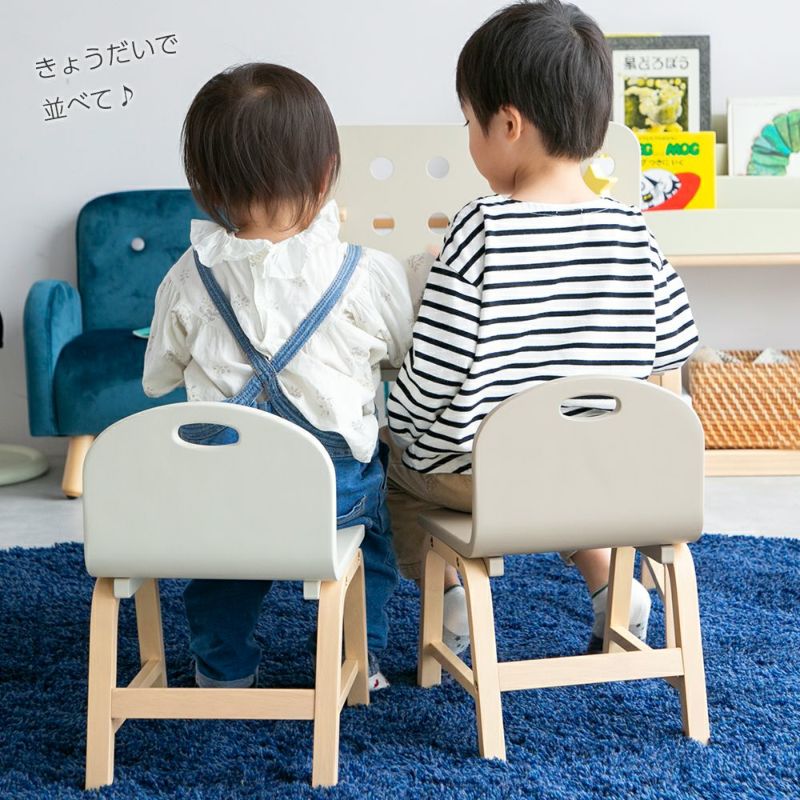 遊びや学びのお供にキッズチェアを。
