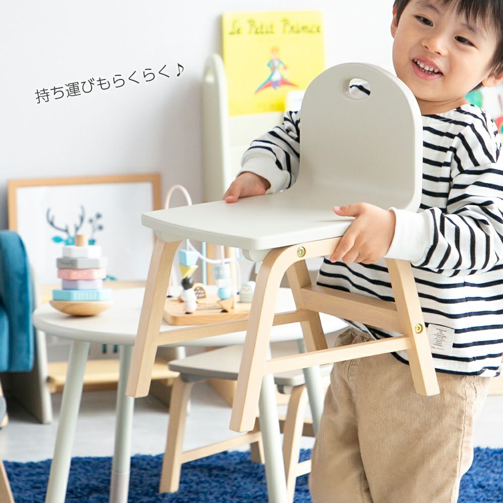 遊びや学びのお供にキッズチェアを。