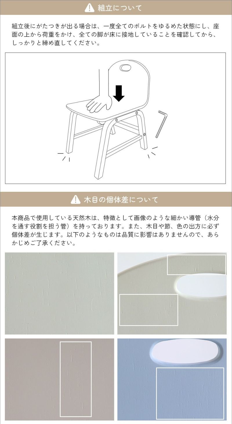 遊びや学びのお供にキッズチェアを。
