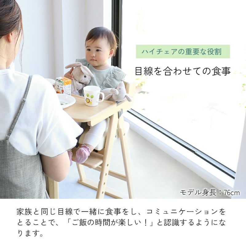 折りたたみキッズハイチェア