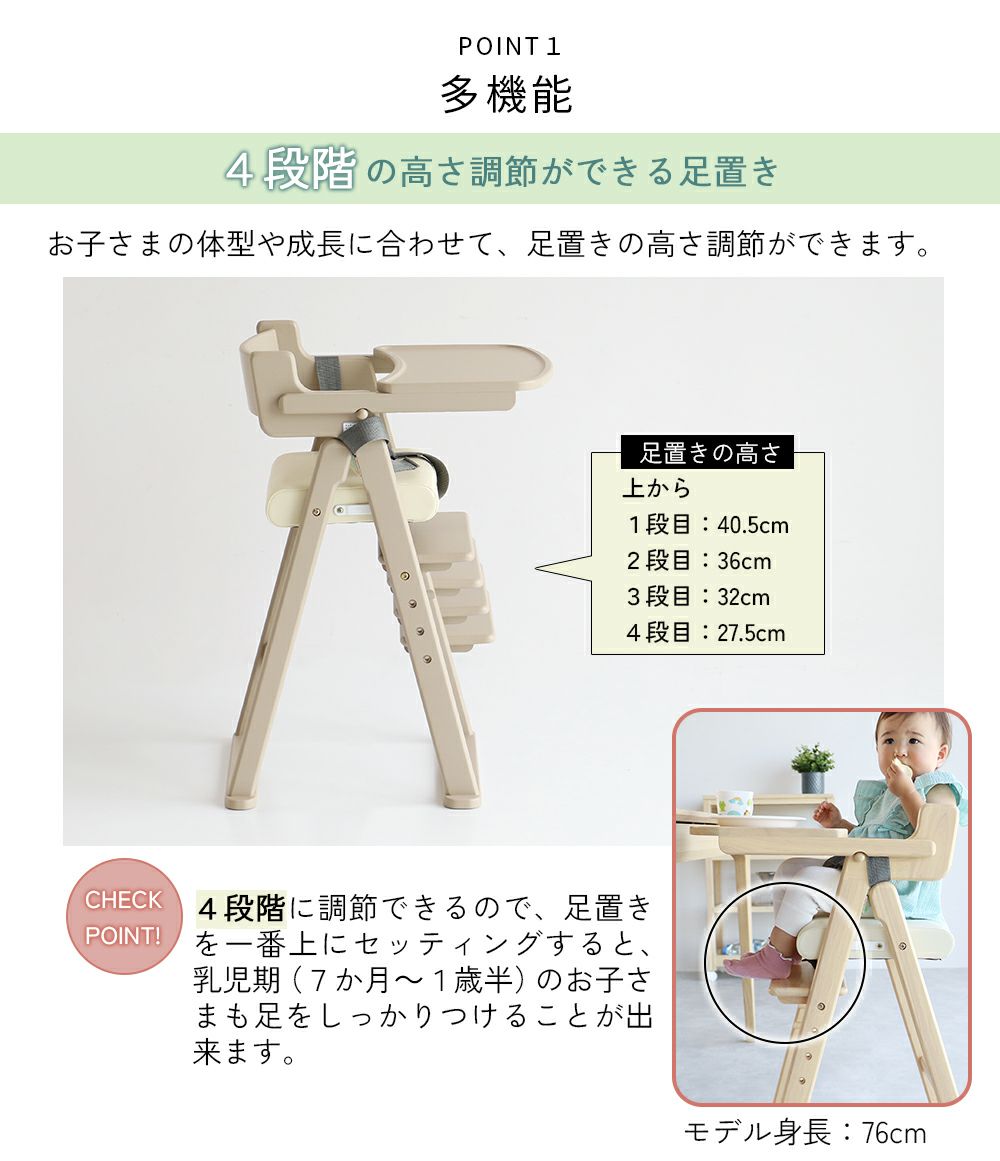 折りたたみキッズハイチェア