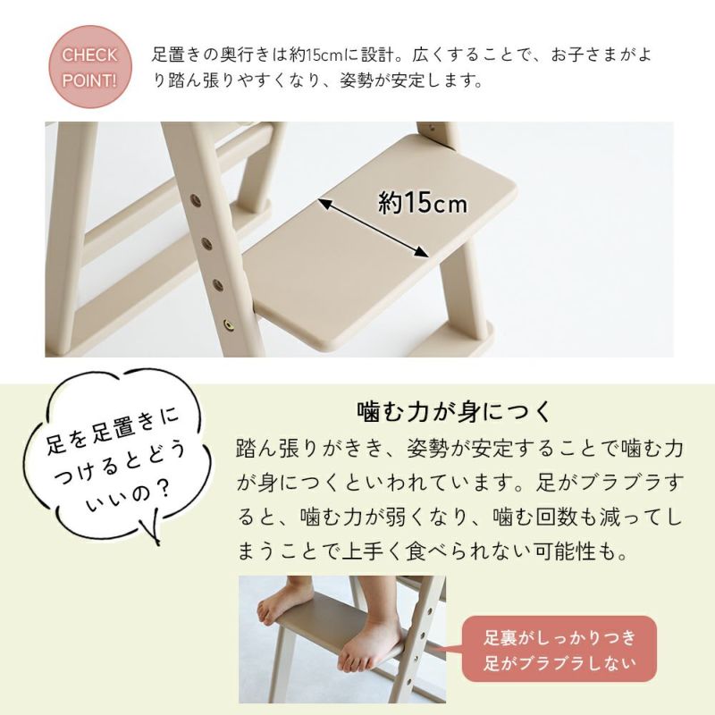 折りたたみキッズハイチェア