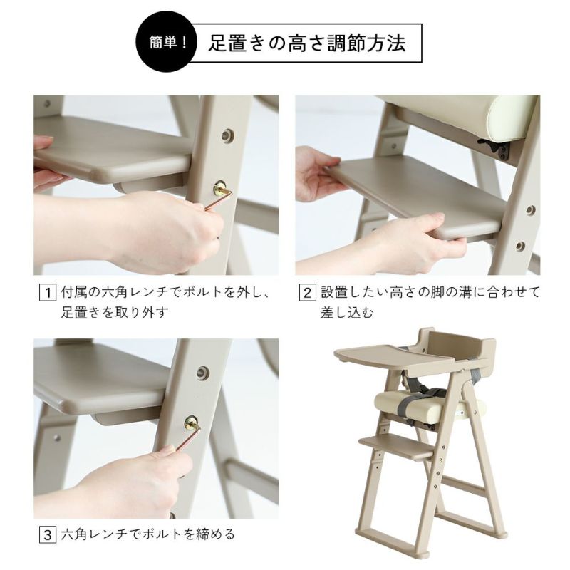 折りたたみキッズハイチェア