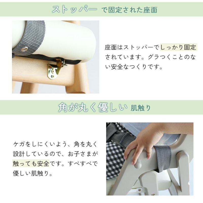 折りたたみキッズハイチェア