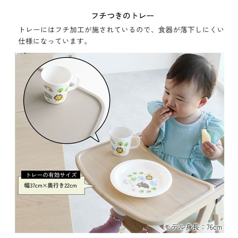 折りたたみキッズハイチェア