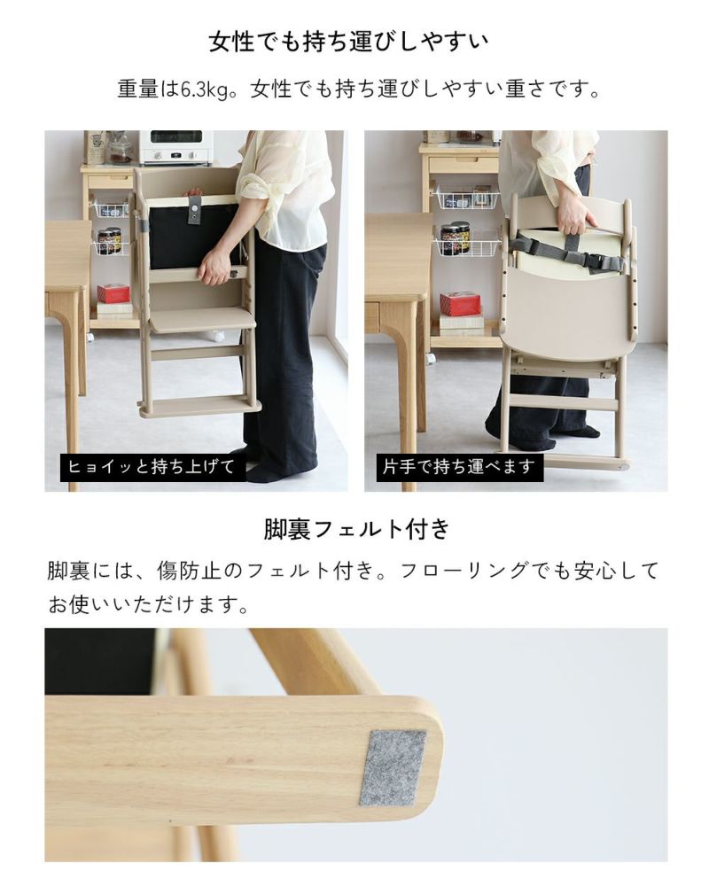 折りたたみキッズハイチェア