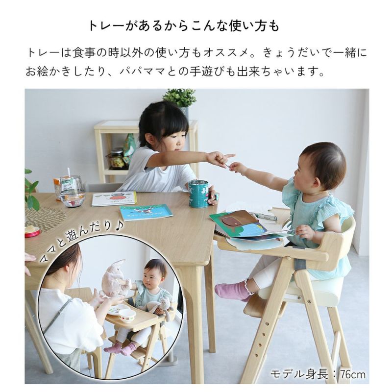 折りたたみキッズハイチェア