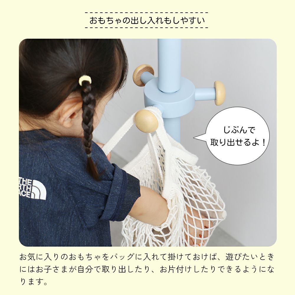 お菓子みたいに可愛いキッズポールハンガー