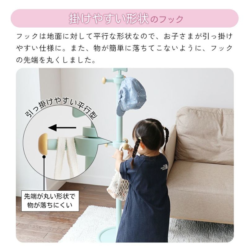 お菓子みたいに可愛いキッズポールハンガー