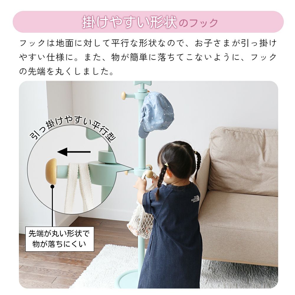 お菓子みたいに可愛いキッズポールハンガー