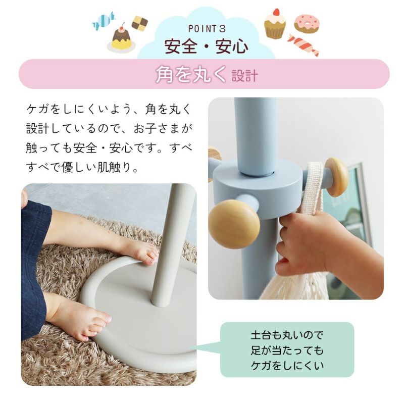 お菓子みたいに可愛いキッズポールハンガー