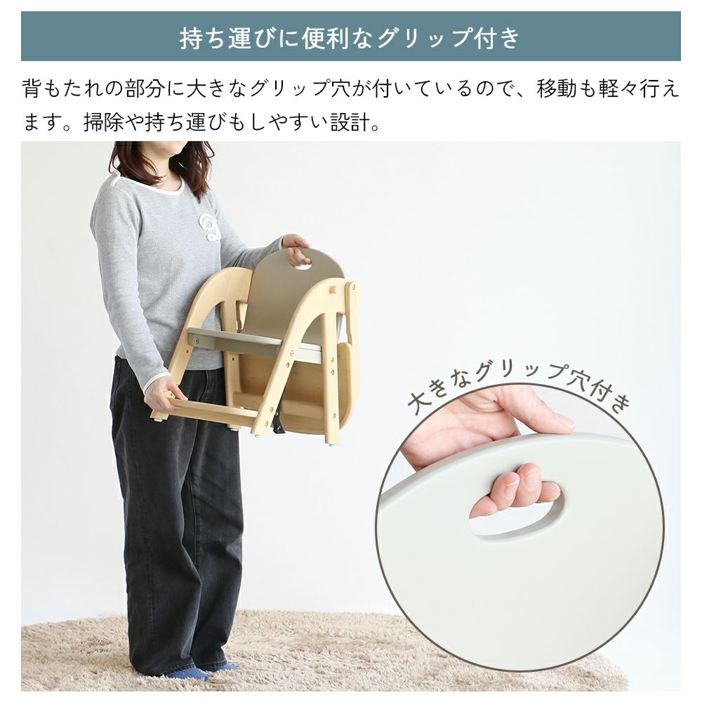 トレー付きキッズローチェア