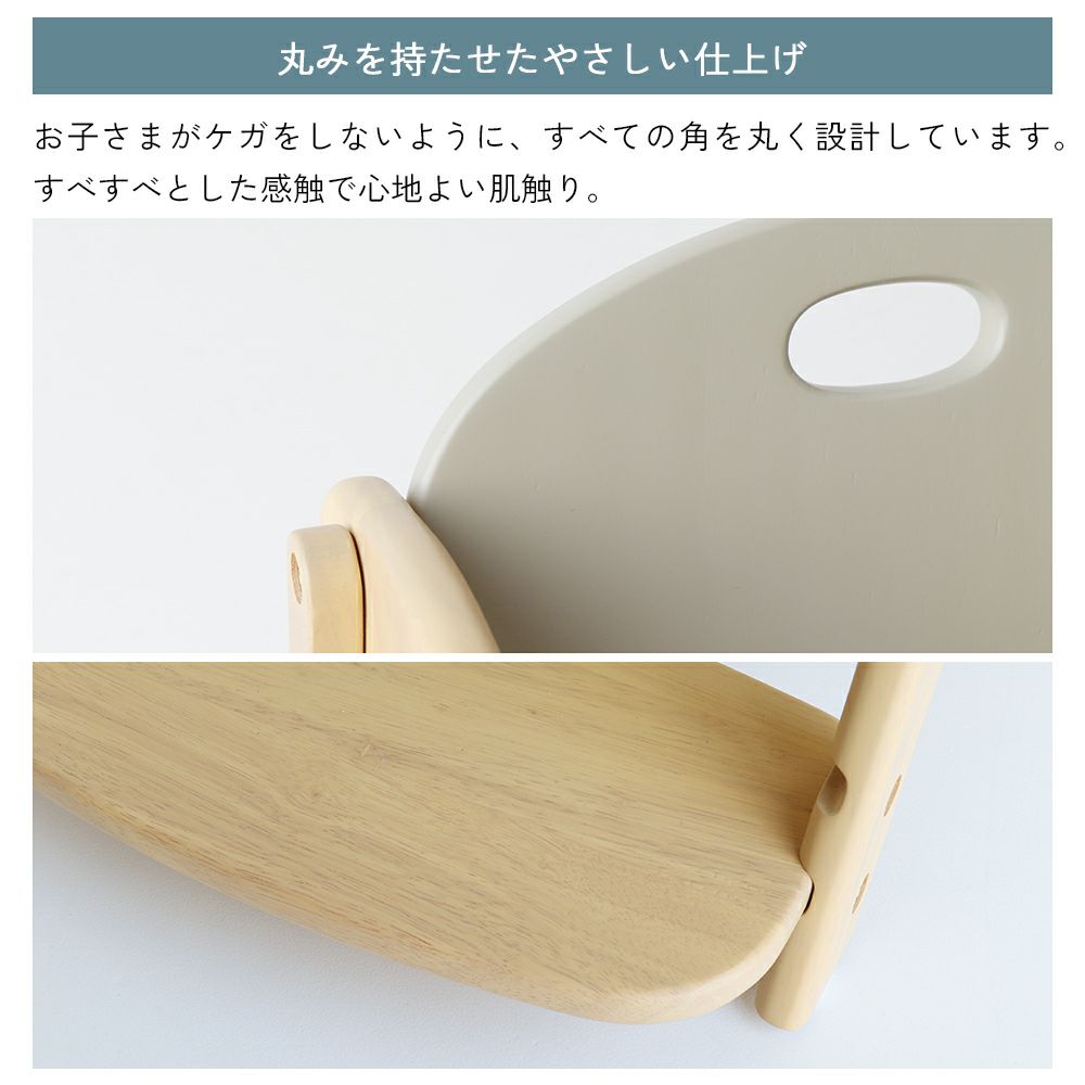 トレー付きキッズローチェア