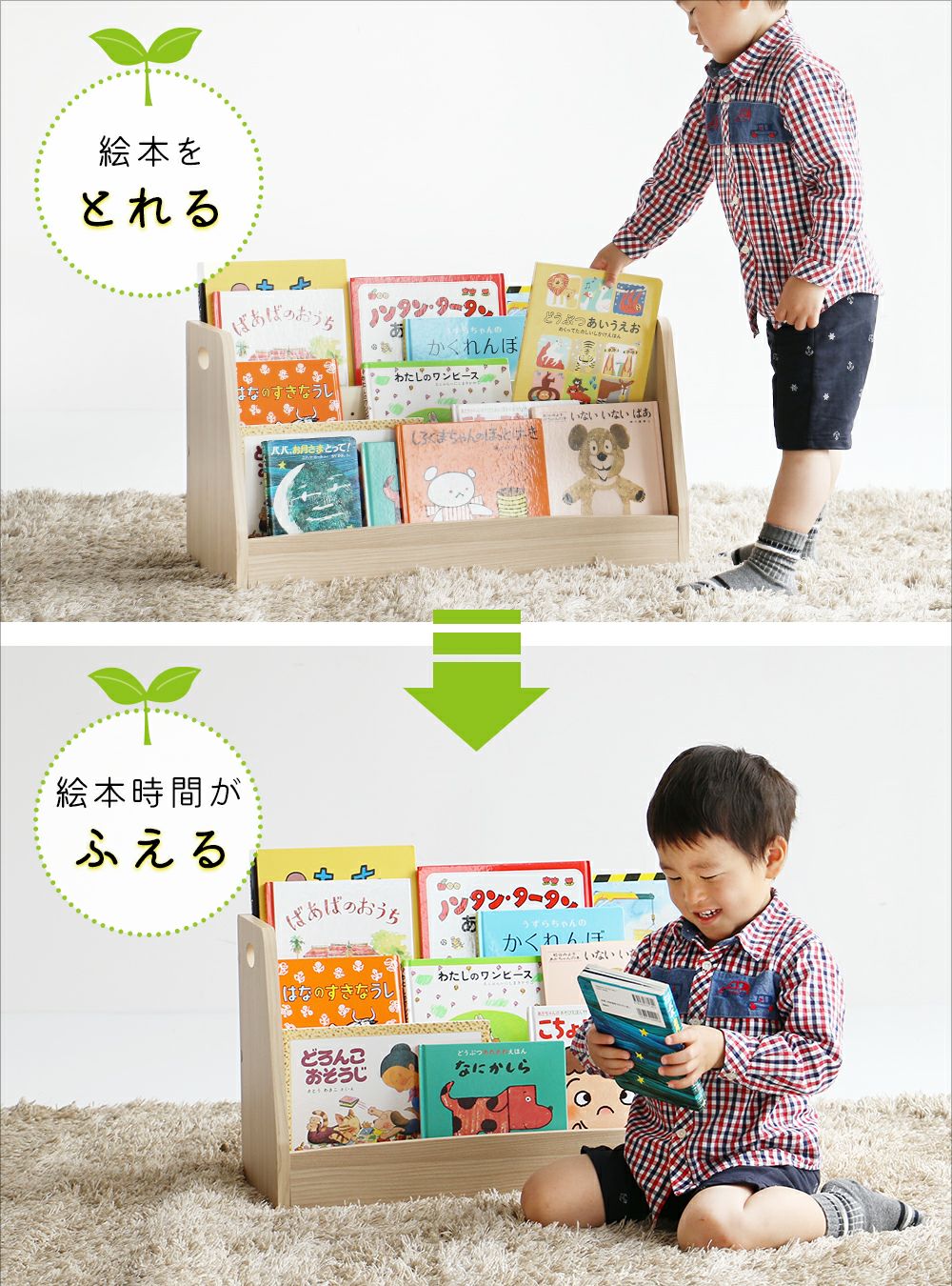 絵本ラック絵本棚絵本収納ブックラック本棚本収納収納キッズラックリビングラック子供部屋子ども部屋収納キッズルーム収納KidsLowBookRack-lora-[ILR-3579]
