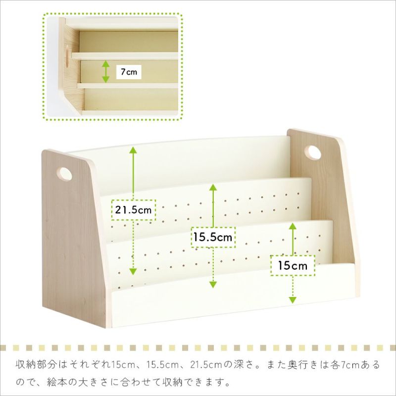 絵本ラック絵本棚絵本収納ブックラック本棚本収納収納キッズラックリビングラック子供部屋子ども部屋収納キッズルーム収納KidsLowBookRack-lora-[ILR-3579]