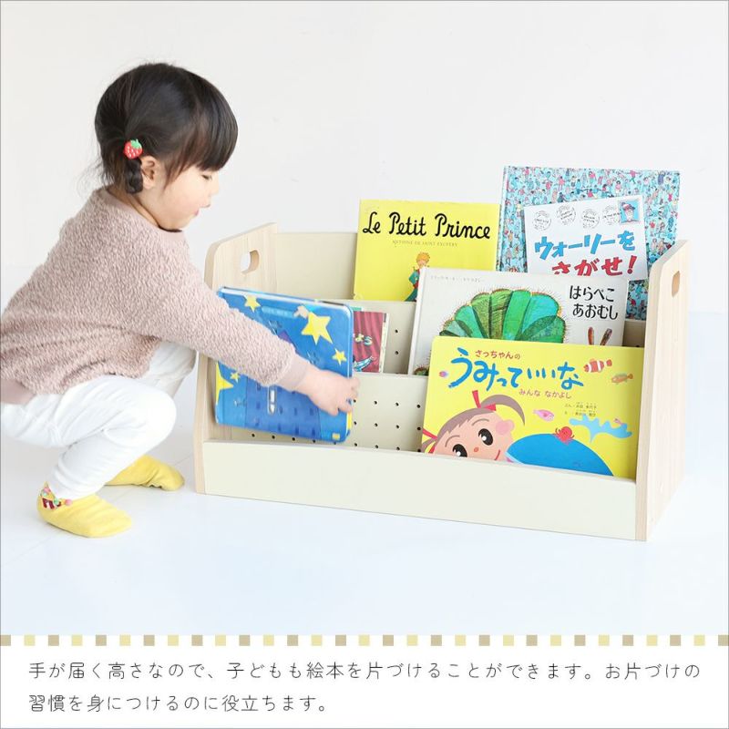 絵本ラック絵本棚絵本収納ブックラック本棚本収納収納キッズラックリビングラック子供部屋子ども部屋収納キッズルーム収納KidsLowBookRack-lora-[ILR-3579]