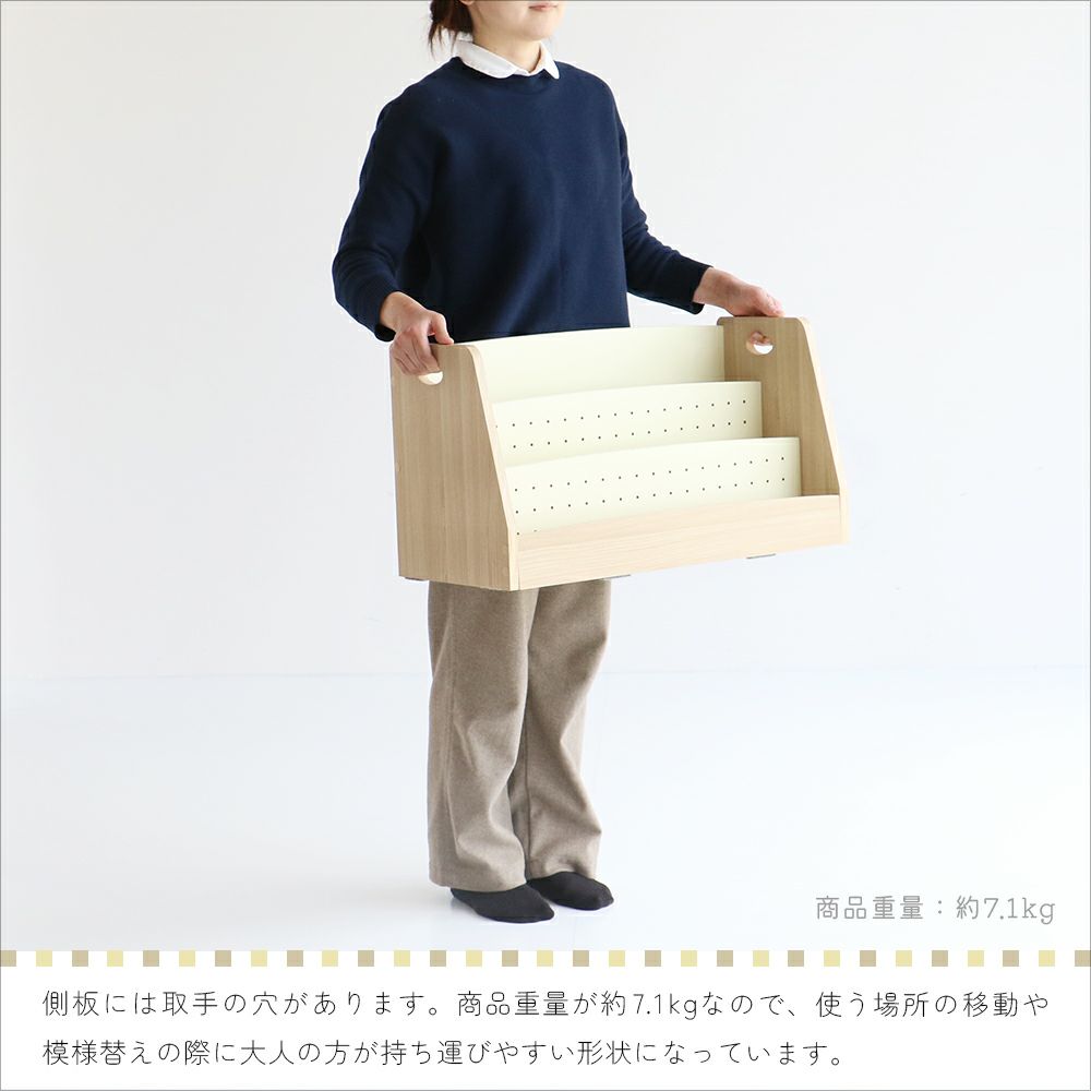 絵本ラック絵本棚絵本収納ブックラック本棚本収納収納キッズラックリビングラック子供部屋子ども部屋収納キッズルーム収納KidsLowBookRack-lora-[ILR-3579]