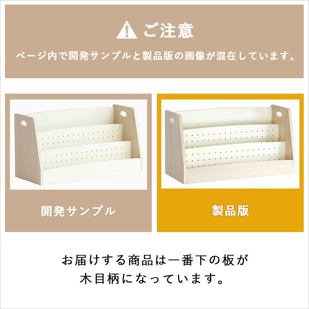 絵本ラック絵本棚絵本収納ブックラック本棚本収納収納キッズラックリビングラック子供部屋子ども部屋収納キッズルーム収納KidsLowBookRack-lora-[ILR-3579]