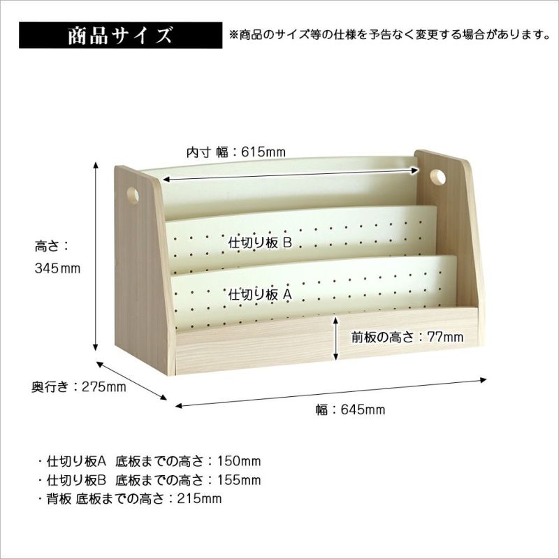 絵本ラック絵本棚絵本収納ブックラック本棚本収納収納キッズラックリビングラック子供部屋子ども部屋収納キッズルーム収納KidsLowBookRack-lora-[ILR-3579]