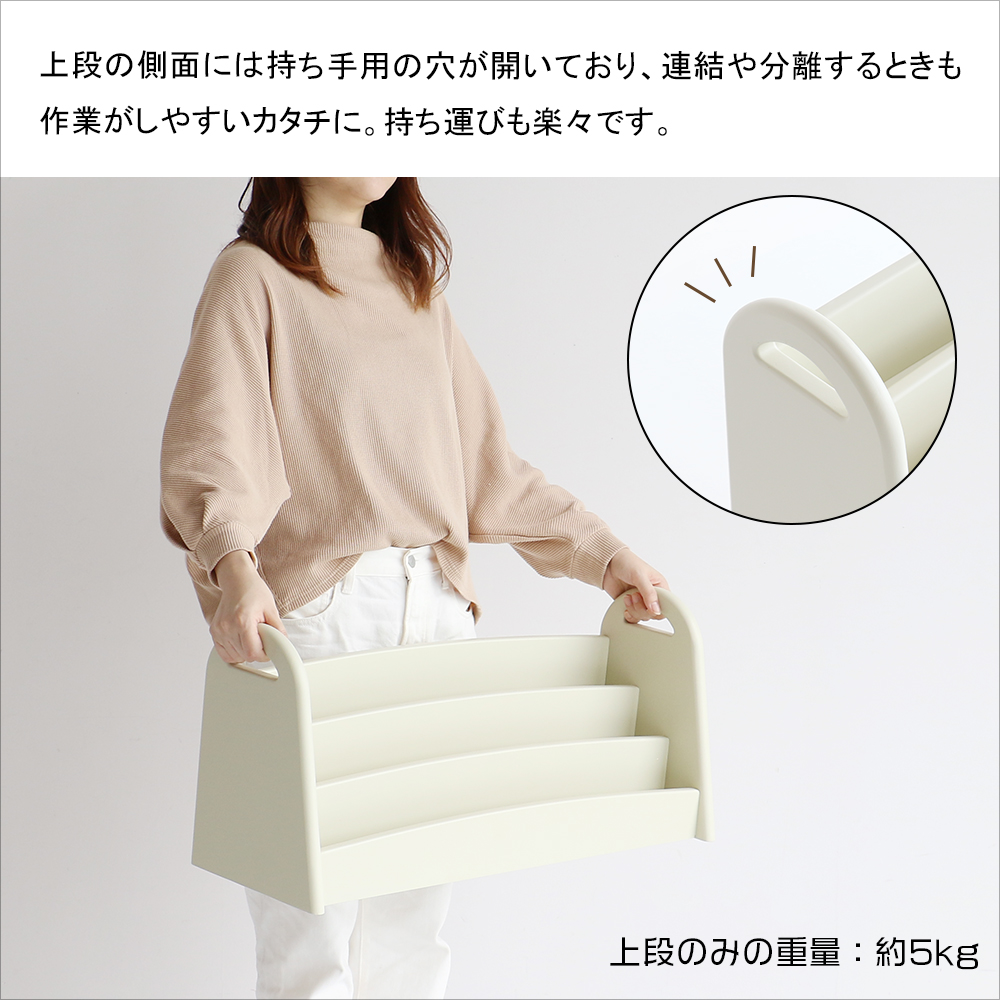 アレンジできる絵本ラック