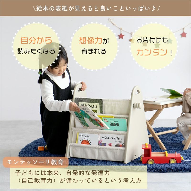 楽しい毎日と、子どもの成長を見守るアイボウ。