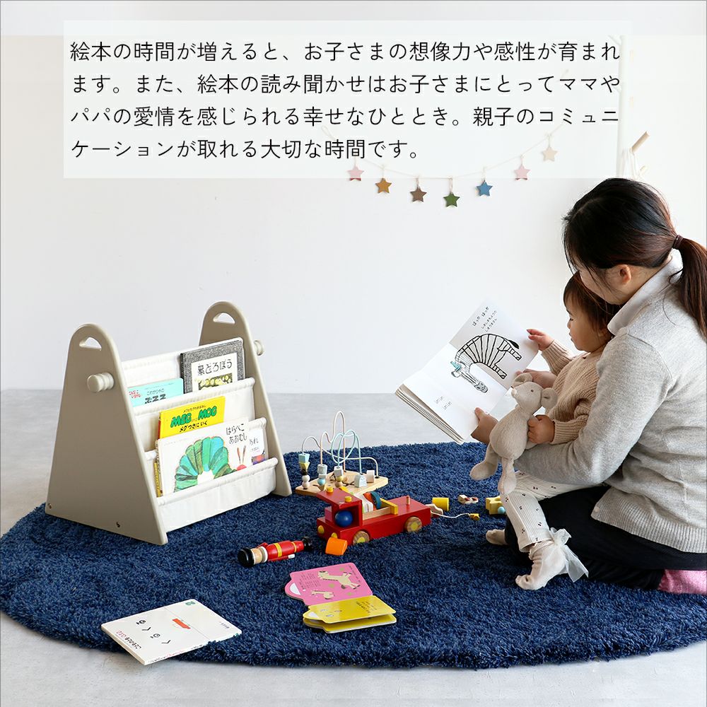 楽しい毎日と、子どもの成長を見守るアイボウ。