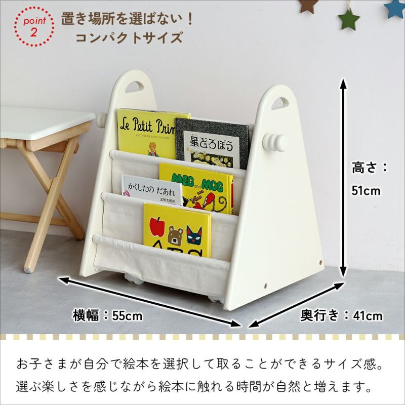 楽しい毎日と、子どもの成長を見守るアイボウ。