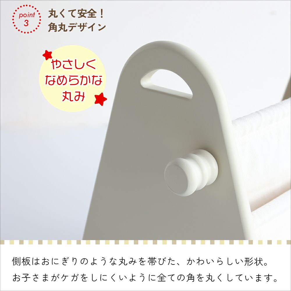 楽しい毎日と、子どもの成長を見守るアイボウ。