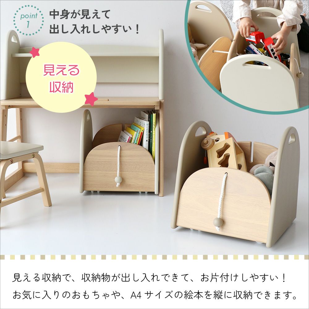 引っ張って、つなげて、楽しく収納！