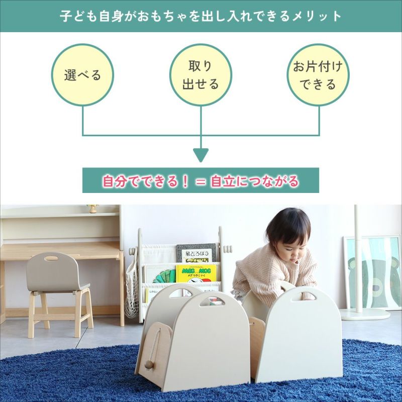 引っ張って、つなげて、楽しく収納！