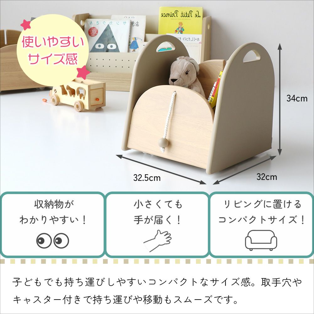 引っ張って、つなげて、楽しく収納！