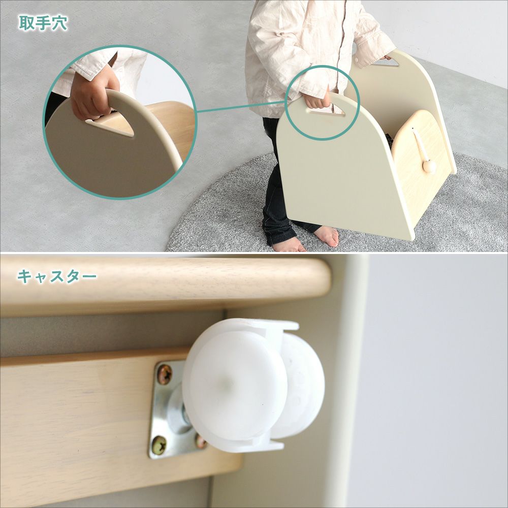 引っ張って、つなげて、楽しく収納！