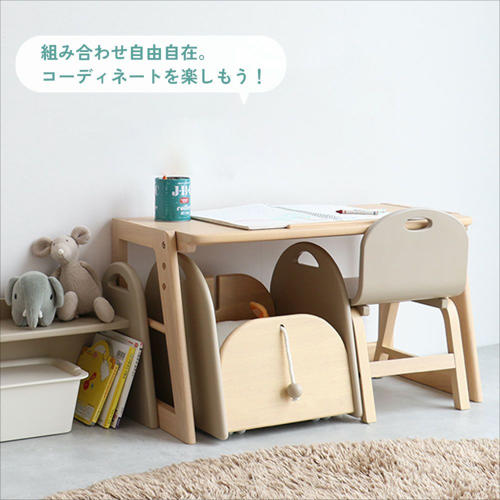 引っ張って、つなげて、楽しく収納！