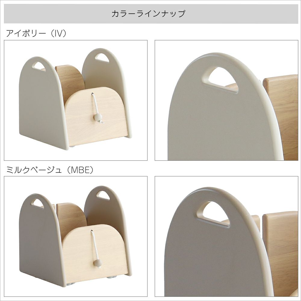 引っ張って、つなげて、楽しく収納！
