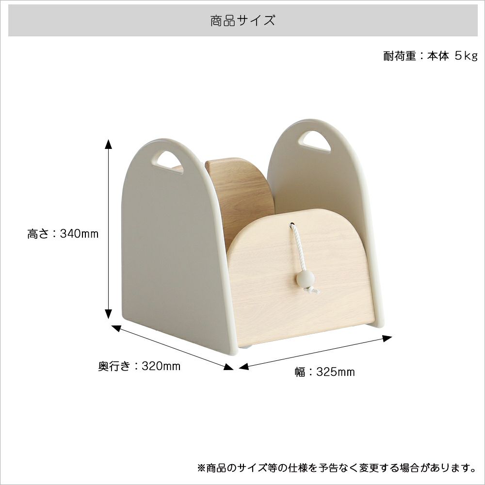 引っ張って、つなげて、楽しく収納！