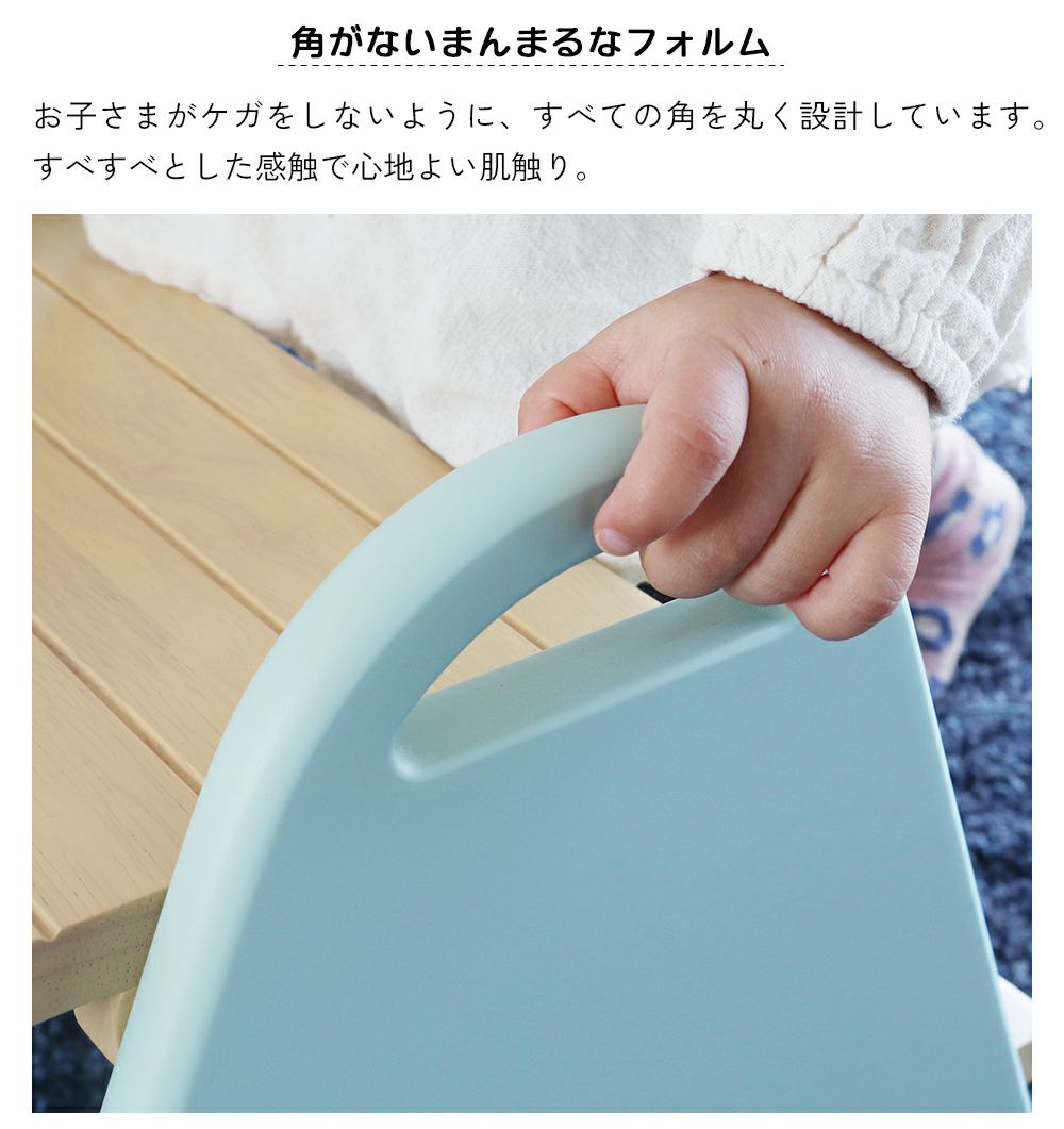 子ども用の踏み台（キッズステップ）天然木のナチュラルやアイボリーがおしゃれな北欧デザイン